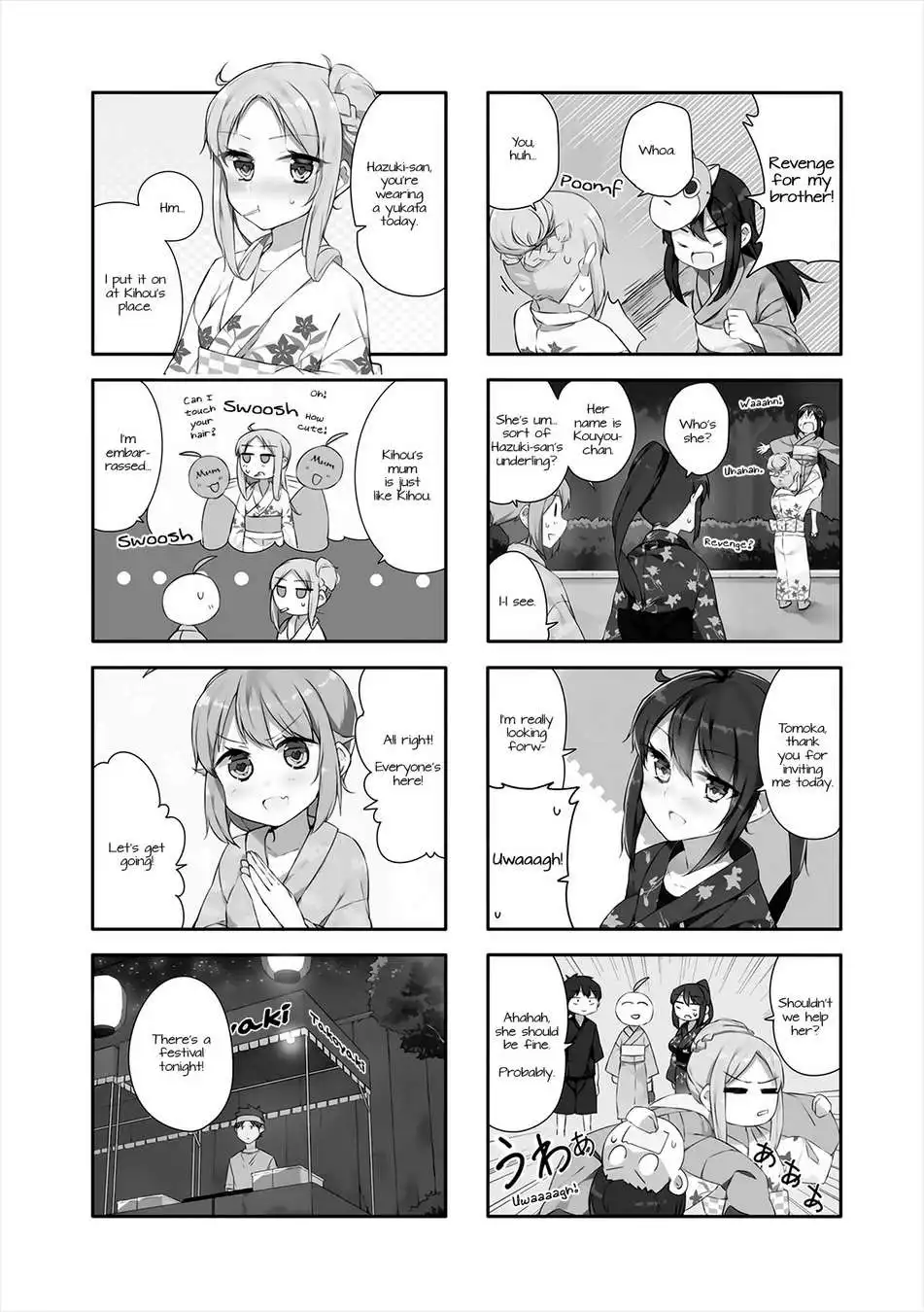 Hazuki Kanon wa Amakunai. Chapter 22 2